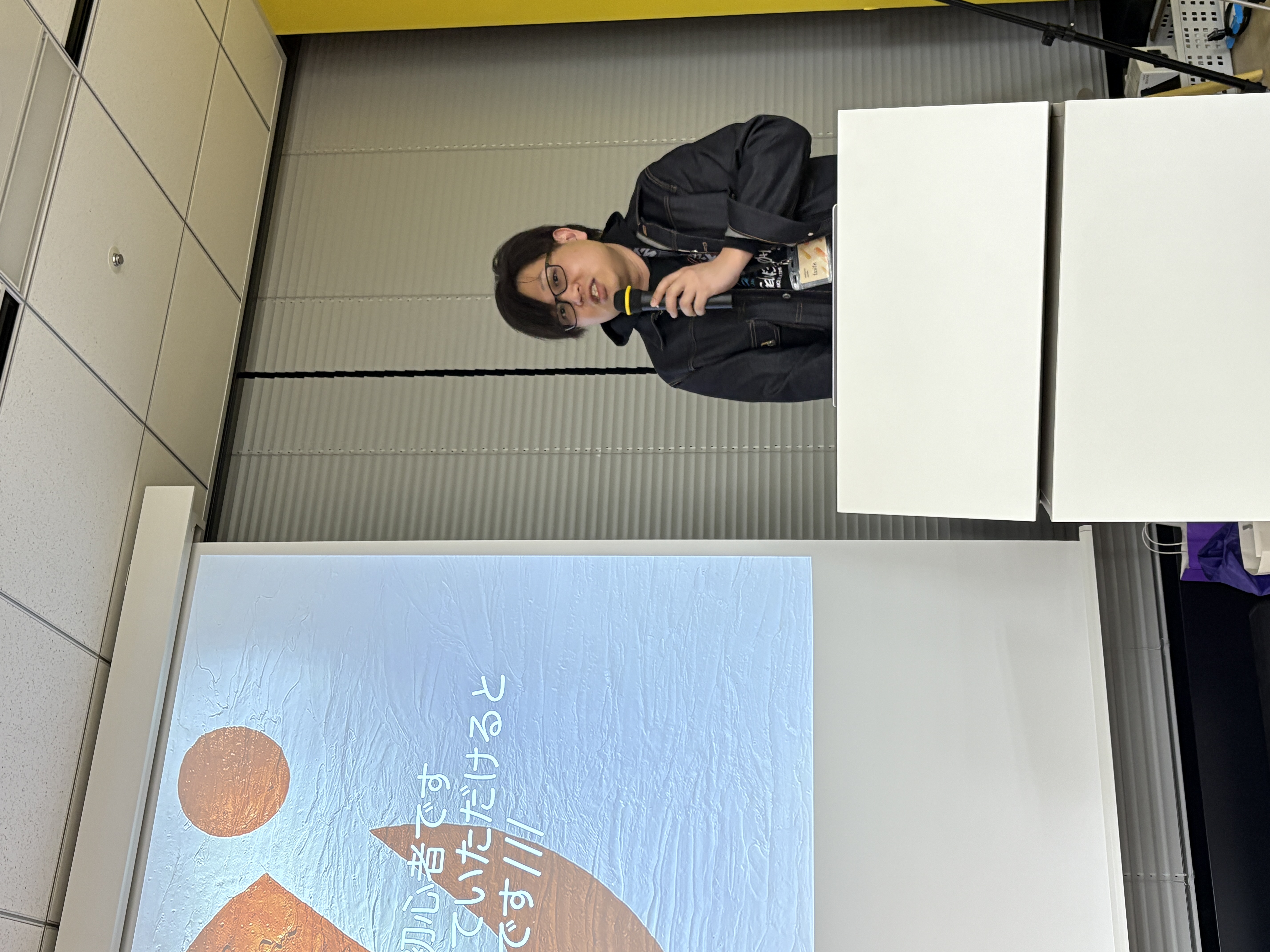 スポンサーセッション