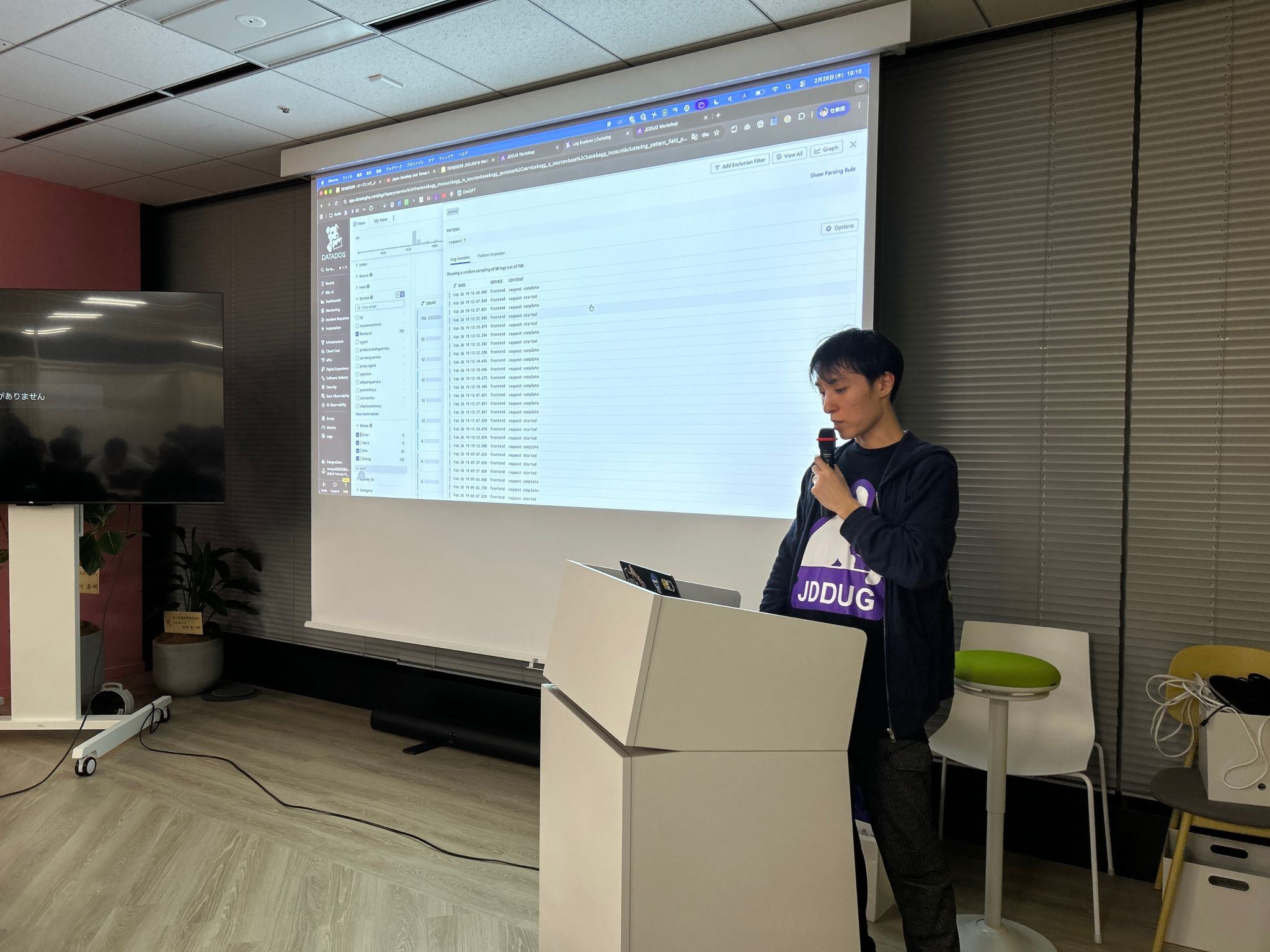 ハンズオンの様子2