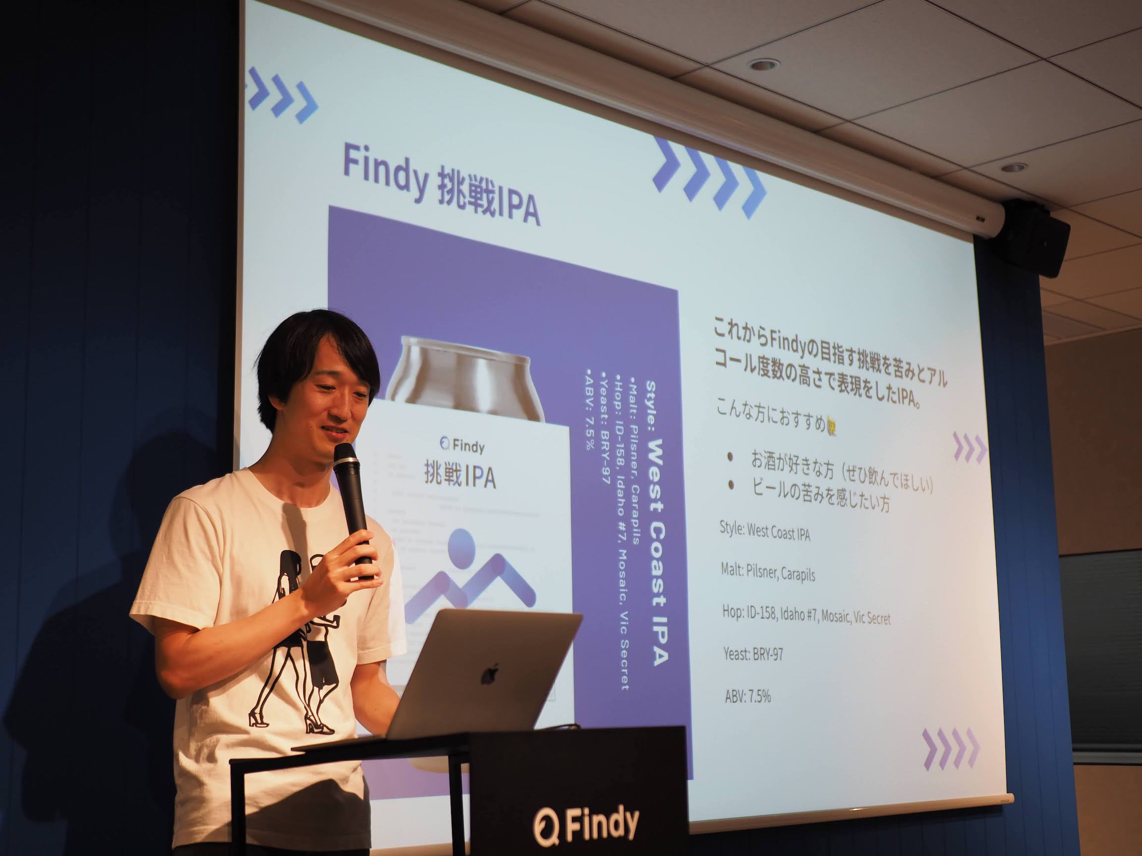 Findyさんから会場説明と IPA の説明